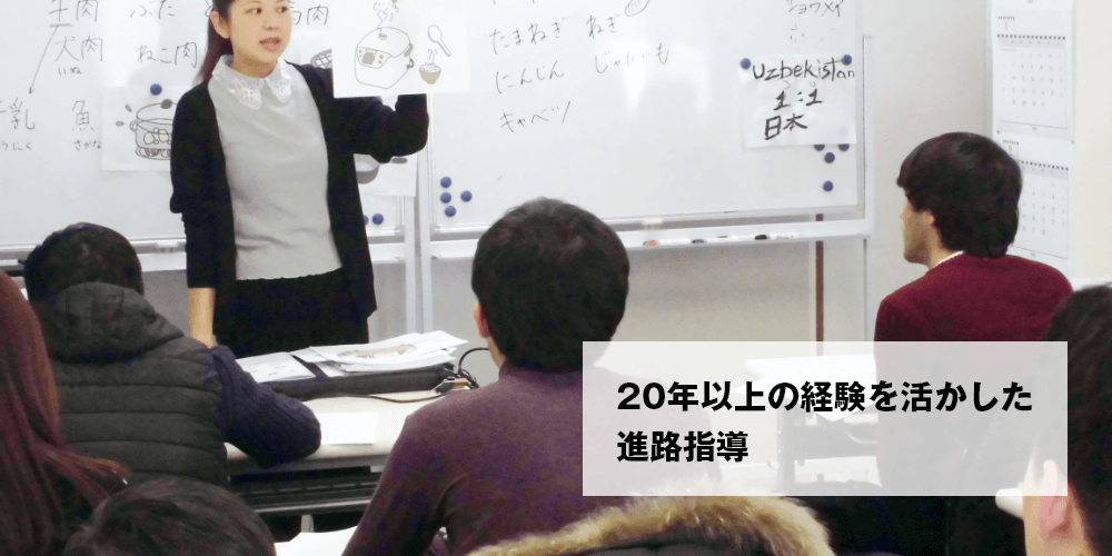 ブラック 日本 語 学校